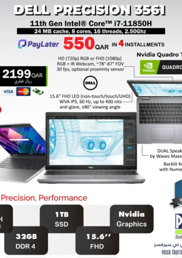 Special Offer من بيت الكمبيوتر الخاص بك